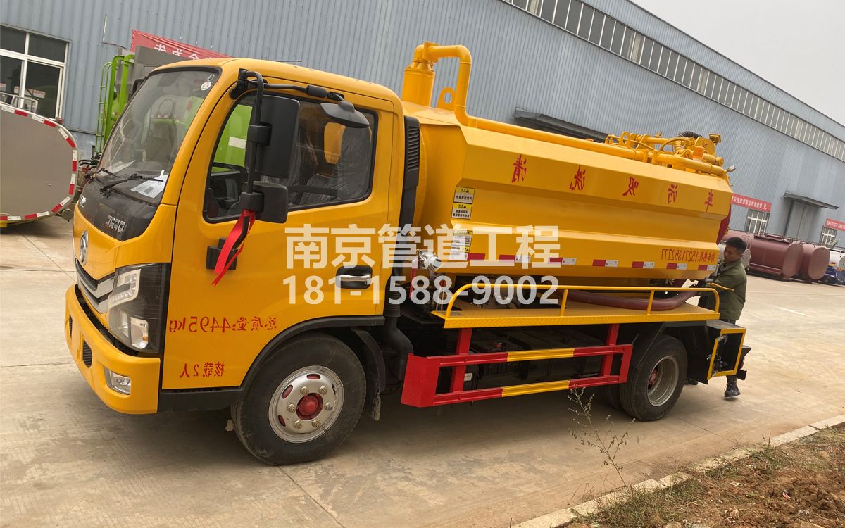 大石桥喜讯|热烈祝贺我公司新增购置《吸污清洗车》工程车